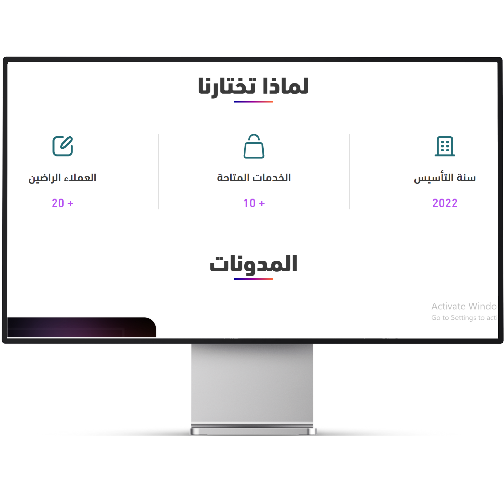 Website Features