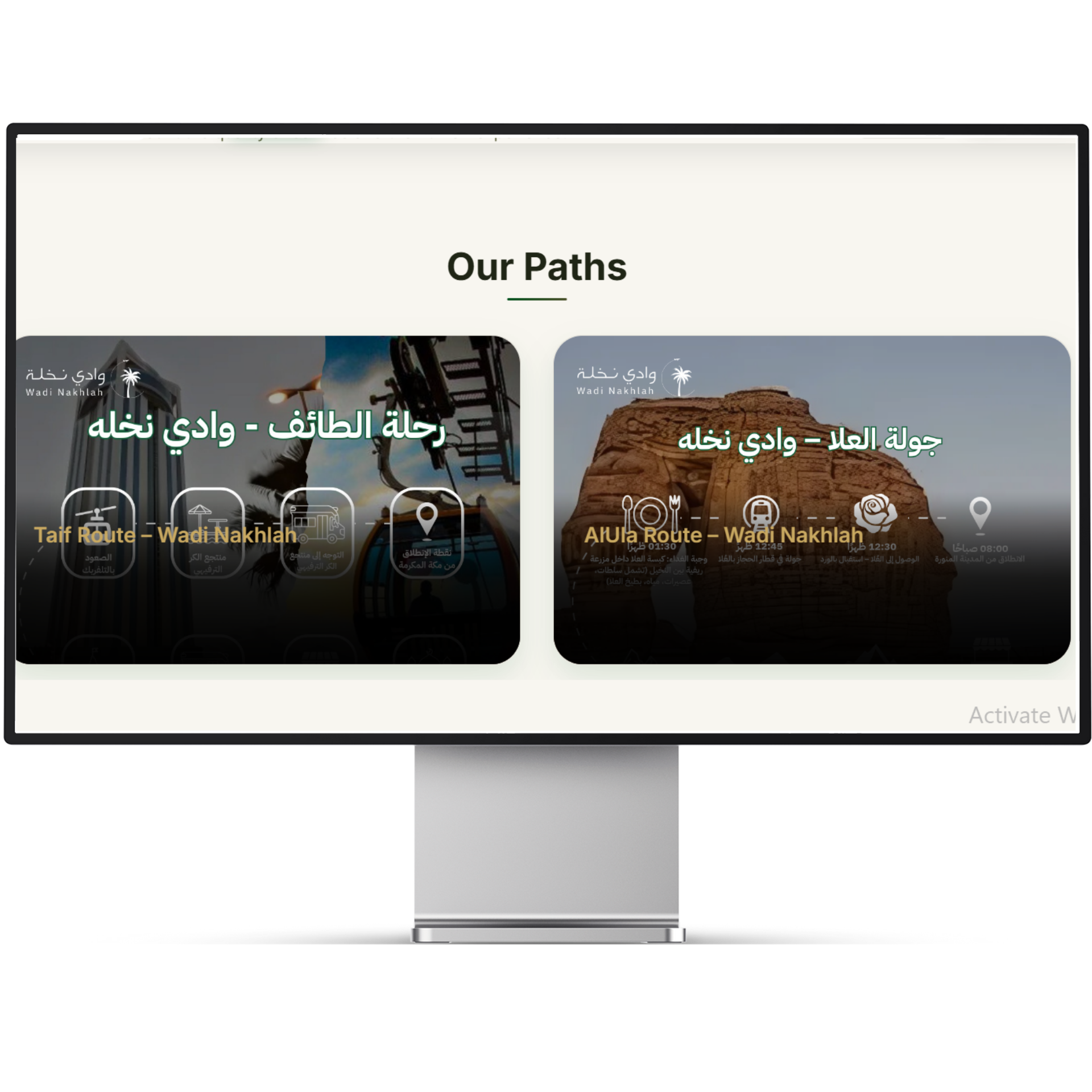 Website Features